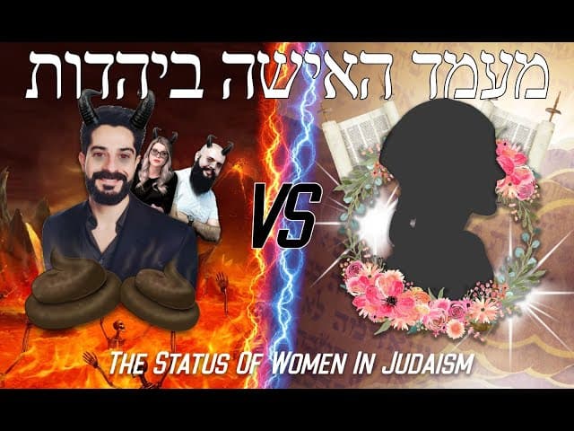מעמד האשה ביהדות הסרט החזק נגד המסיונרים 🐍🐍🐍|The Status of Women in Judaism