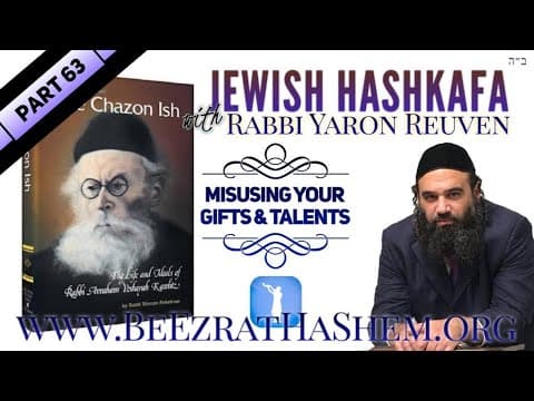 Jewish HaShkafa PART (63) Misusing Your Gifts & Talents