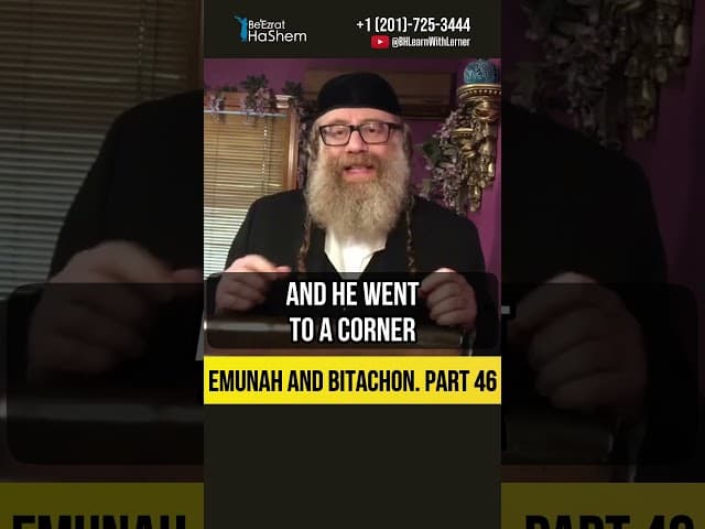 4️⃣6️⃣ Emunah and Bitachon 💡 Integrity in the Workplace #Torah #shorts