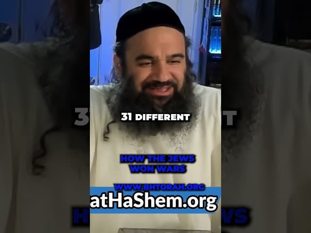 How The Jews Won Wars  #rabbiyaronreuven #jewishinspiration #jewishreligion #torah