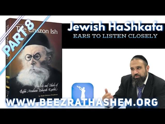 EARS TO LISTEN CLOSELY - Jewish HaShkafa PART (8)
