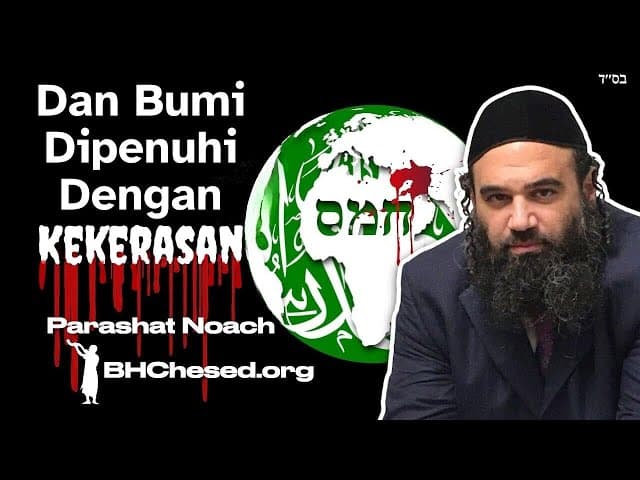 Hamas Di Dalam Torah