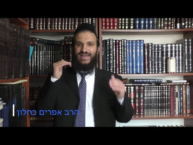 האם הרבנים חייבים להיות כהנים תגובה מספר (12) ליהודים המשיחיים