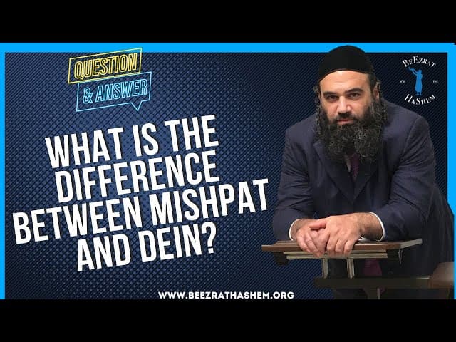 WHAT IS THE DIFFERENCE BETWEEN MISHPAT AND DEIN?