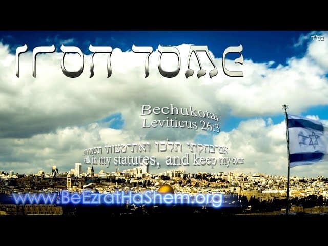 Israel's Iron Dome