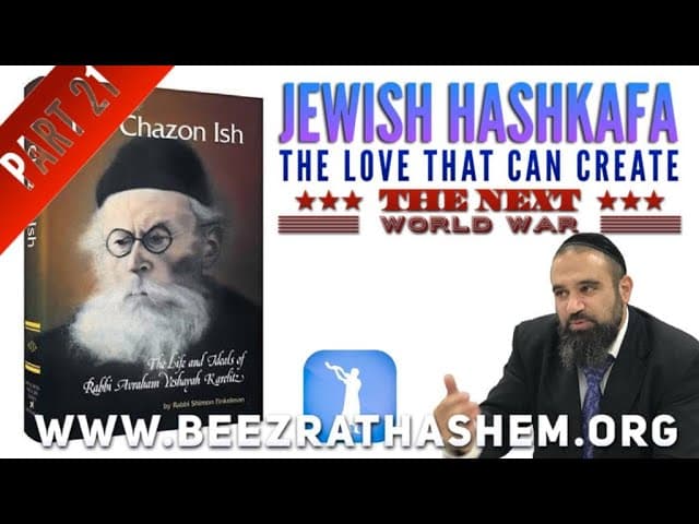 THE LOVE THAT CAN CREATE THE NEXT WORLD WAR - Jewish HaShkafa PART (21)