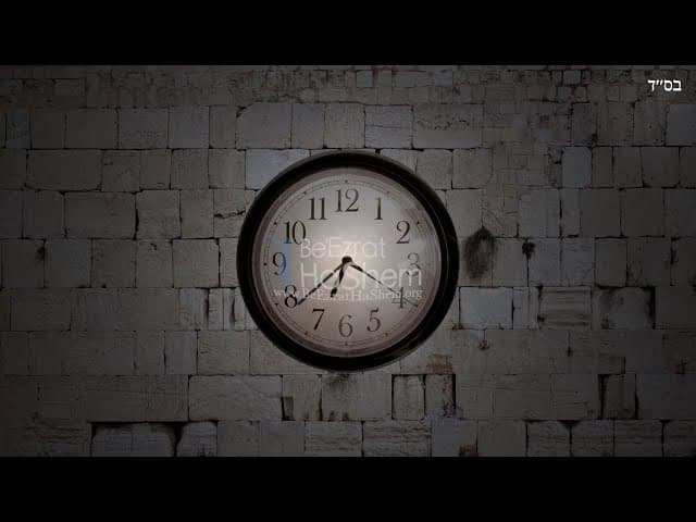 NEVER GIVE UP - Days To Do TeShuva: 36