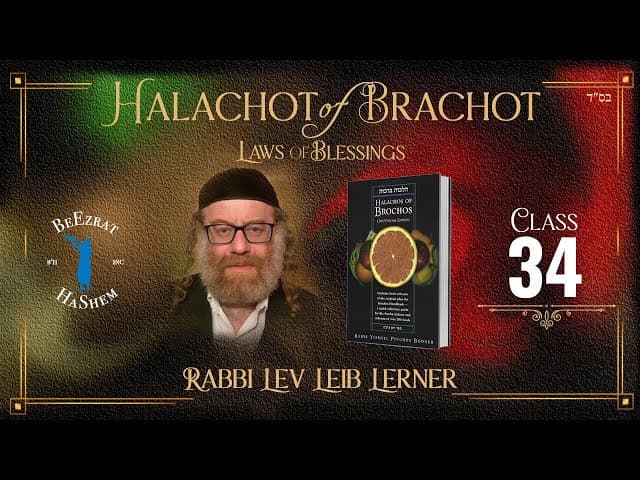 Bypass Questionable Brocha - Halachos of Brochos (34)