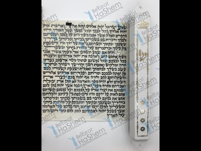 Mezuzah REAL OR FAKE !! How to Spot them
