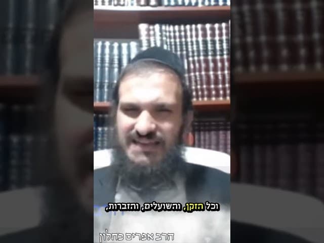 נאמן למקור