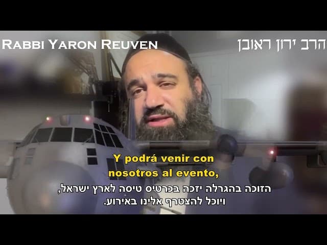 GRAN EVENTO EN ERETZ ISRAEL DE CULMINACIÓN DEL ESTUDIO DE LA TORÁ ORAL SIYUM ORAL TORAH ISRAEL EVENT
