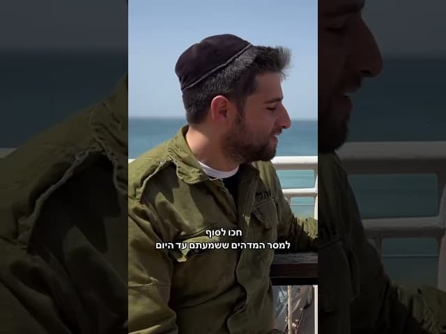 #איראן #כטבמים #מלחמה #יהדות #הרבאפריםכחלון #ארגוןבעזרתהשם #סיוםש״ס #מלחמה #צניעות #הרבירוןראובןקצרי