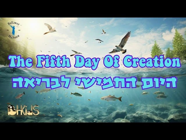 היום החמישי לבריאה- The Fifth Day Of Creation