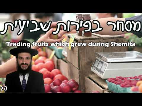 Trading Fruits Which Grew In Shemita