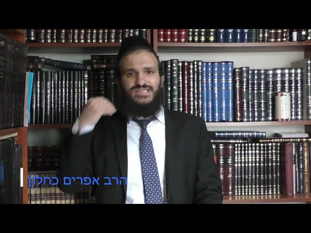 יהודי אתיופיה תגובה מספר 21 ליהודים המשיחיים