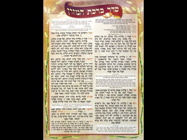 The Importance Of Saying Birkat HaMazon