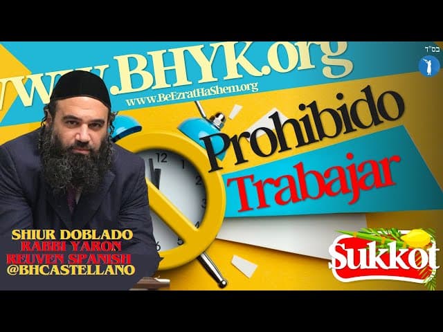 Prohibición de Trabajar en Jol HaMoed - Un Shiur Torá doblado al Castellano