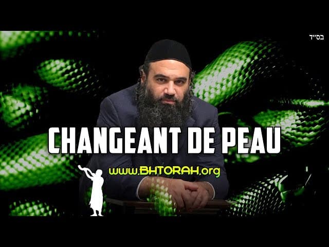 Le Yetzer Hara n'abandonne jamais