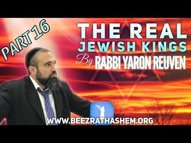 The Real Jewish Kings 16 - MUSSAR Pirkei Avot (165)