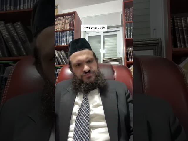 #הרבאפריםכחלון #ארגוןבעזרתהשם #הרבירוןראובן #עזה #תורה