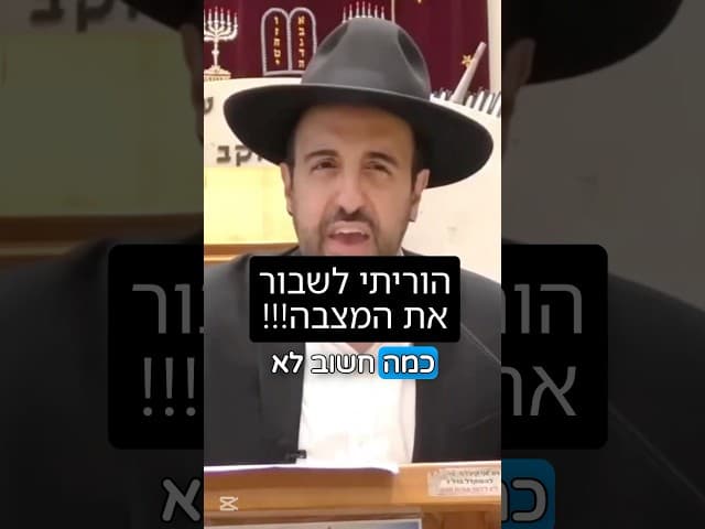 הרב מאיר אליהו | הורתי לשבור את המצבה 🪦 #מוות #נשמה #הרב_מאיר_אליהו