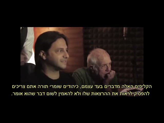 Manis Friedman- The Philosopher Who Disguised Himself As A Rabbi