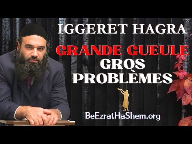 GRANDE GUEULE, GROS PROBLÈMES - IGGERET HaGRA 4