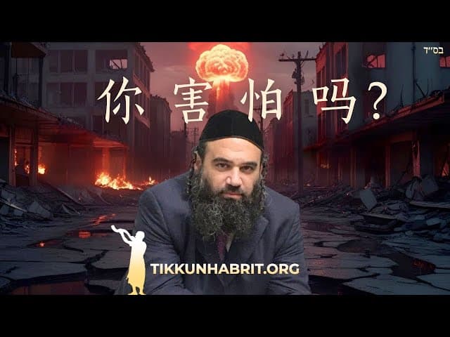 为什么害怕歌革与玛各的预言？
