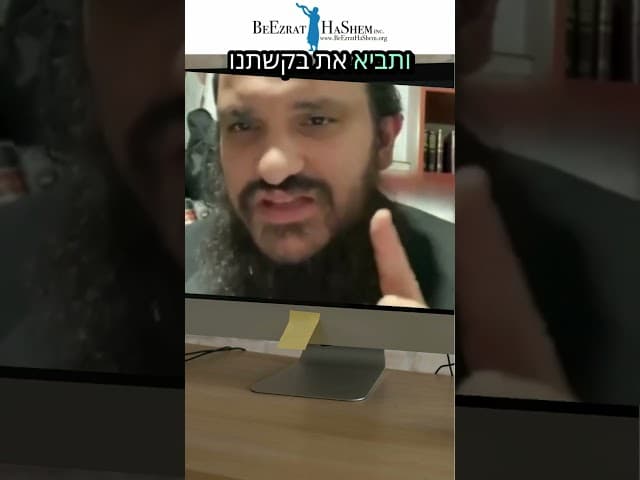 ניסים ונפלאות