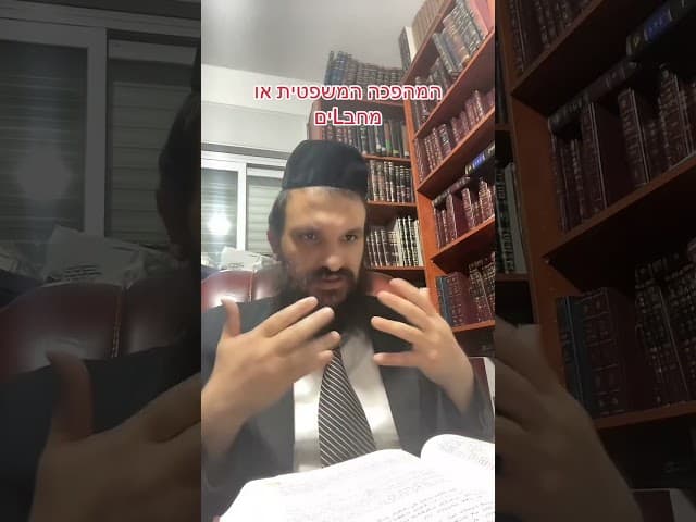 #LIVEhighlights #TikTokLIVE #LIVE #הרבאפריםכחלון #הרבירוןראובן אפרים כחלון Reuven #ארגוןבעזרתהשם