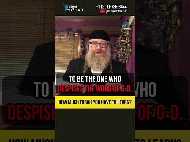 📚 How much Torah you have to learn? #shorts #Torah