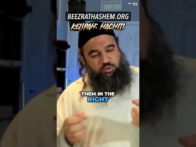 Second Layer of the Kelipah HaChiti Fear of Missing Out Mixed dancing Tikkun HaBrit