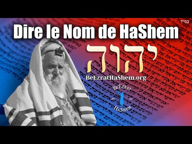 Dire le Nom de HaShem