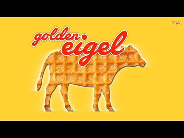 The Golden Calf and The Erev Rav - Parashat Ki Tisa
