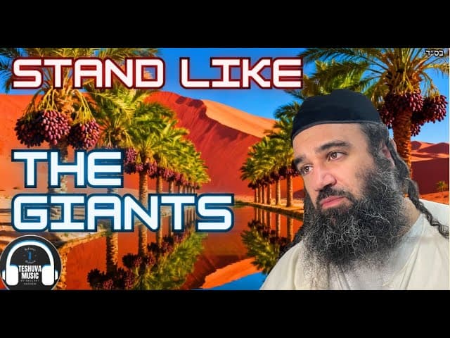 Stand Like the Giants | Jewish Music