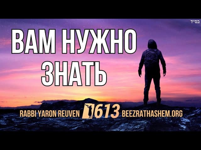 Найти правильное направление в жизни