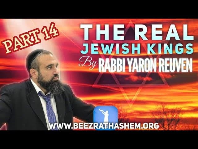 The Real Jewish Kings 14 - MUSSAR Pirkei Avot (163)