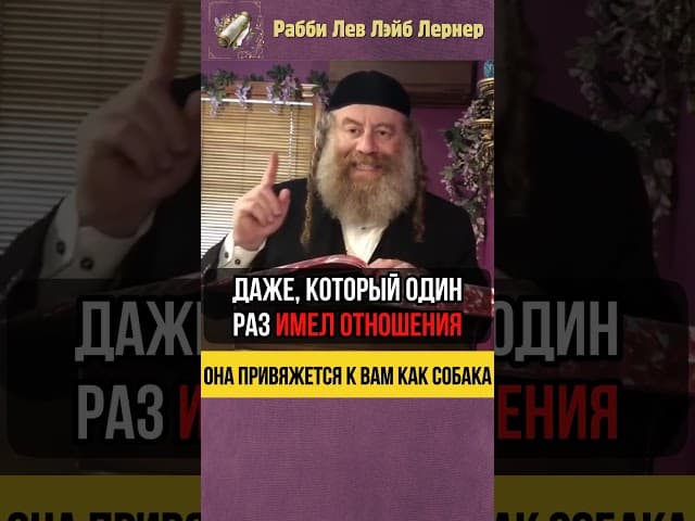 Она привяжется к вам как собака 🐶 #shorts #тора