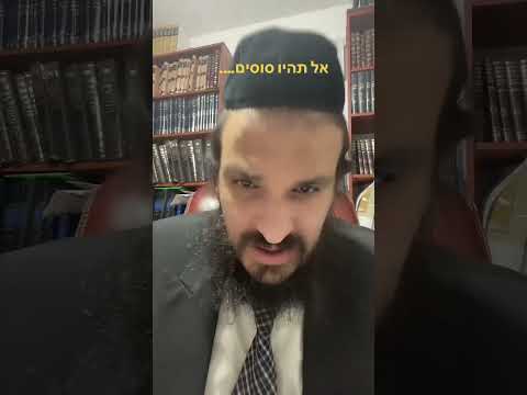 #הרבאפריםכחלון #ארגוןבעזרתהשם #הרבירוןראובן #לייבהרבאפריםכחלון #לייבהרבאפריםכחלון #הרבאפריםכחלון🇮🇱 #