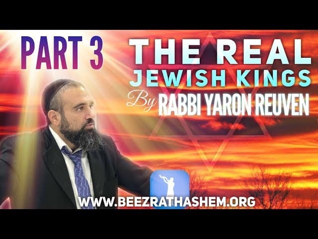 The Real Jewish Kings 3 - MUSSAR Pirkei Avot (152)