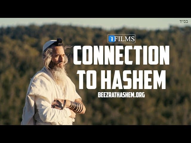 Your Connection To HaShem (Be'Ezrat HaShem Films)