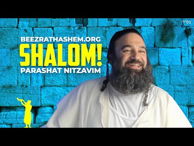 Peace Will Be With Me - Parashat Nitzavim