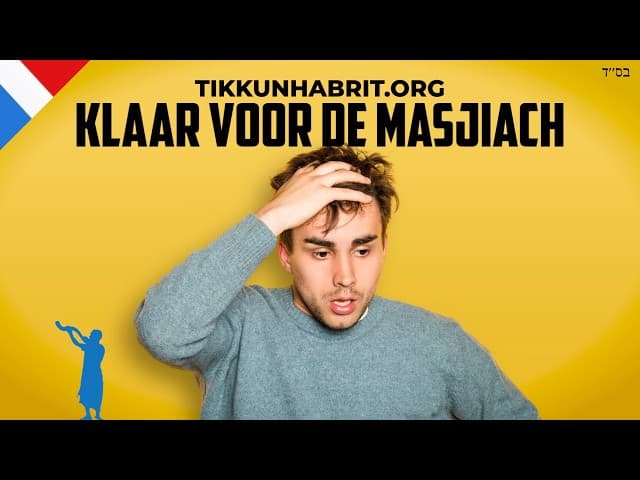 Ben je klaar voor de MaShiach nu?
