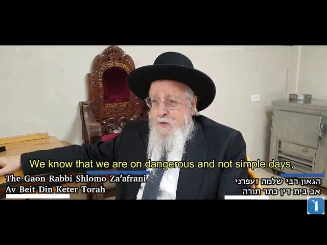 Gdolei HaDor Supporting Be'Ezrat HaShem Organization- Rabbi Shlomo Za'afrani Shlit"a