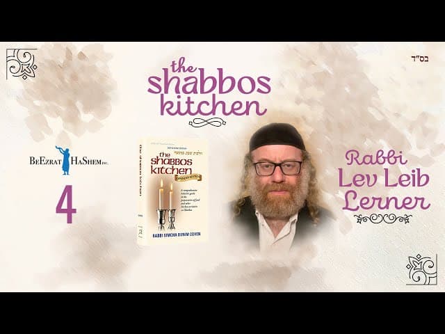 Kli Rishon - The Shabbos Kitchen (4)