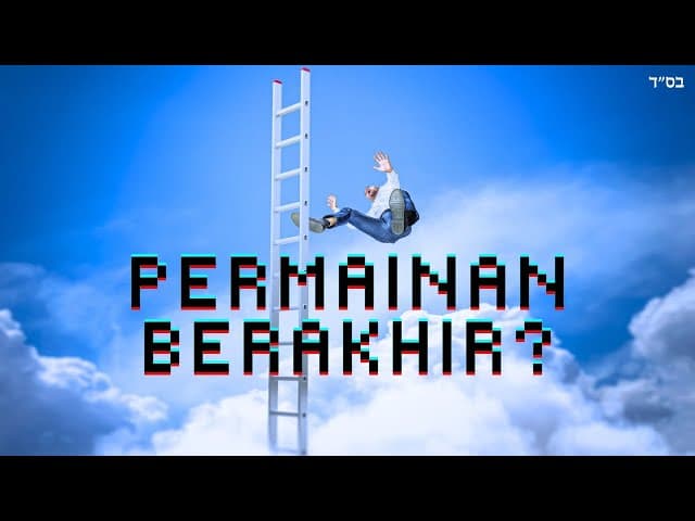 Apakah Sudah Terlambat Bagi Saya? (Film BeEzrat HaShem Inc.)