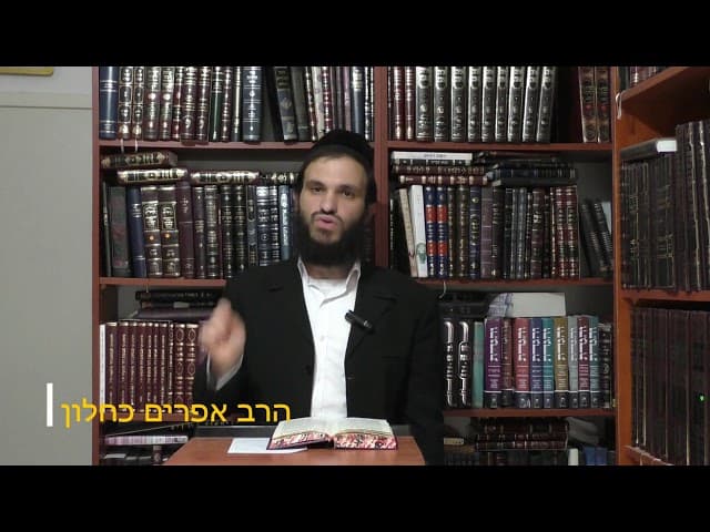 אמיתות התורה שבעל פה ותשובות ליהודים המשיחיים הכופרים - הרב אפרים כחלון