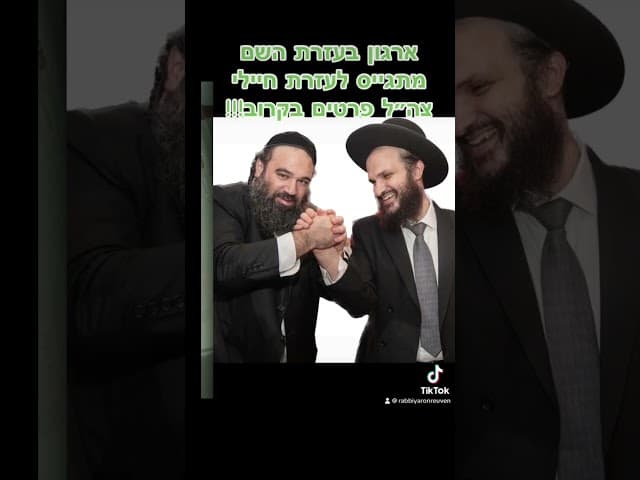 We Bought Hamas A Gift ETA After ceasefire