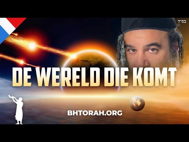 Geen deel van de wereld: Parashat Vayishlach
