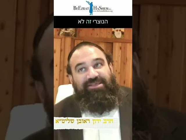 ציונות ופרות קדושות